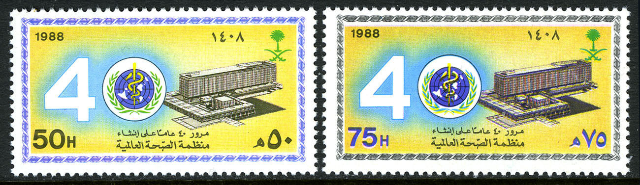 Saudi Arabia 1079-1080, Mnh. Who, 40th Anniv. 1988